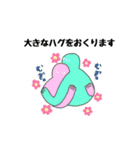 Xiang ♾ Universe VOL.1（個別スタンプ：9）