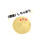 Xiang ♾ Universe VOL.1（個別スタンプ：11）