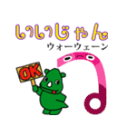 だっサイくんとタイ語 子音 タイ文字（個別スタンプ：1）