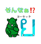 だっサイくんとタイ語 子音 タイ文字（個別スタンプ：14）