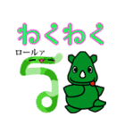 だっサイくんとタイ語 子音 タイ文字（個別スタンプ：16）