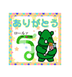 だっサイくんとタイ語 子音 タイ文字（個別スタンプ：23）