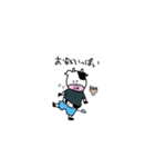 ゆとりどうぶつ。（個別スタンプ：5）