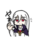 吸血鬼ゲオルクの日常（個別スタンプ：1）