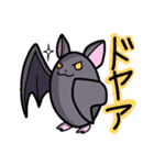 吸血鬼ゲオルクの日常（個別スタンプ：8）