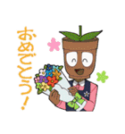 つくもならずスタンプ（個別スタンプ：16）