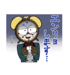 つくもならずスタンプ（個別スタンプ：22）
