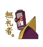 つくもならずスタンプ（個別スタンプ：33）