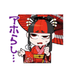 つくもならずスタンプ（個別スタンプ：34）