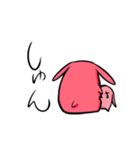 ぽにぽにしているうさぎスタンプ（個別スタンプ：11）