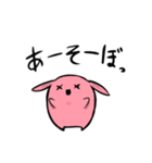 ぽにぽにしているうさぎスタンプ（個別スタンプ：12）