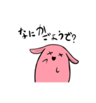 ぽにぽにしているうさぎスタンプ（個別スタンプ：13）
