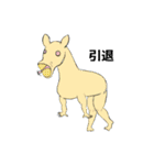 しけめそがもちょもちょしてるね！！（個別スタンプ：17）