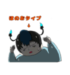 しけめそがもちょもちょしてるね！！（個別スタンプ：29）