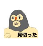 しけめそがもちょもちょしてるね！！（個別スタンプ：31）