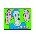 しけめそがもちょもちょしてるね！！（個別スタンプ：40）