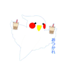 ！天然隊スタンプ！（個別スタンプ：9）