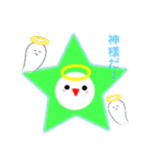 ！天然隊スタンプ！（個別スタンプ：11）