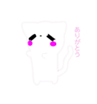 ！天然隊スタンプ！（個別スタンプ：13）
