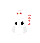 ！天然隊スタンプ！（個別スタンプ：31）