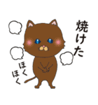 ねこねこな毎日（個別スタンプ：4）