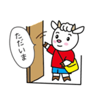 絵本から飛び出したヤギ ほんわかスタンプ（個別スタンプ：18）