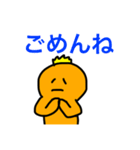 可愛いオレンジくんスタンプ(ˊᵕˋ)/（個別スタンプ：11）