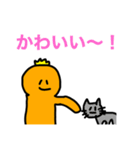 可愛いオレンジくんスタンプ(ˊᵕˋ)/（個別スタンプ：13）
