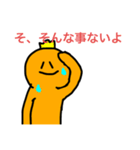可愛いオレンジくんスタンプ(ˊᵕˋ)/（個別スタンプ：24）