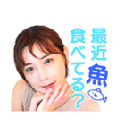 魚屋の森さんのLINEスタンプ（個別スタンプ：17）