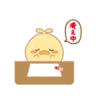 ベビーパーク♡ぴよ太スタンプ（個別スタンプ：8）