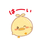 ベビーパーク♡ぴよ太スタンプ（個別スタンプ：12）