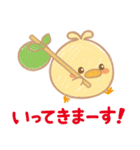ベビーパーク♡ぴよ太スタンプ（個別スタンプ：15）