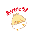 ベビーパーク♡ぴよ太スタンプ（個別スタンプ：16）