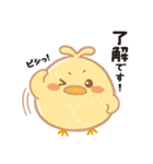 ベビーパーク♡ぴよ太スタンプ（個別スタンプ：22）
