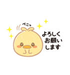 ベビーパーク♡ぴよ太スタンプ（個別スタンプ：23）
