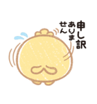 ベビーパーク♡ぴよ太スタンプ（個別スタンプ：30）