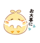 ベビーパーク♡ぴよ太スタンプ（個別スタンプ：32）