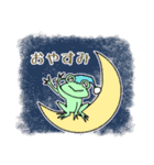 カエルさんスタンプ【日常編】（個別スタンプ：4）