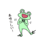 カエルさんスタンプ【日常編】（個別スタンプ：21）