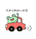 カエルさんスタンプ【日常編】（個別スタンプ：35）