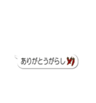 動く！飛び出す！だじゃれ吹き出し(再販)（個別スタンプ：6）