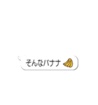 動く！飛び出す！だじゃれ吹き出し(再販)（個別スタンプ：11）