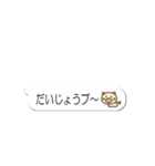 動く！飛び出す！だじゃれ吹き出し(再販)（個別スタンプ：13）