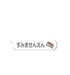 動く！飛び出す！だじゃれ吹き出し(再販)（個別スタンプ：14）