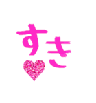 動く！平成ギャルスタンプ♡PINKY LOVERS♡（個別スタンプ：15）