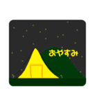 夏のイラストスタンプ（個別スタンプ：8）