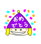 よく使うスタンプ【顔いろいろ】（個別スタンプ：5）