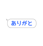 ふきだしたいぷ（個別スタンプ：1）