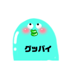 プルン星人（個別スタンプ：2）